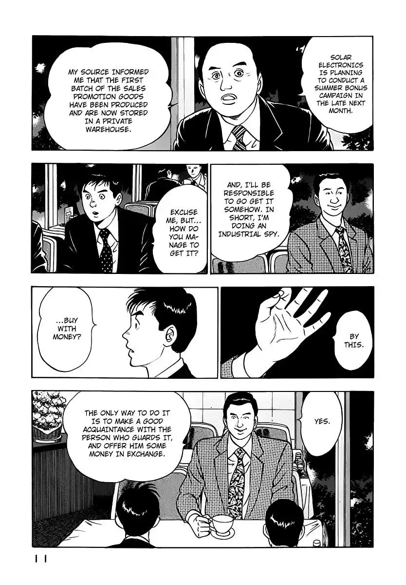 Young Shima Kousaku Chapter 10 12